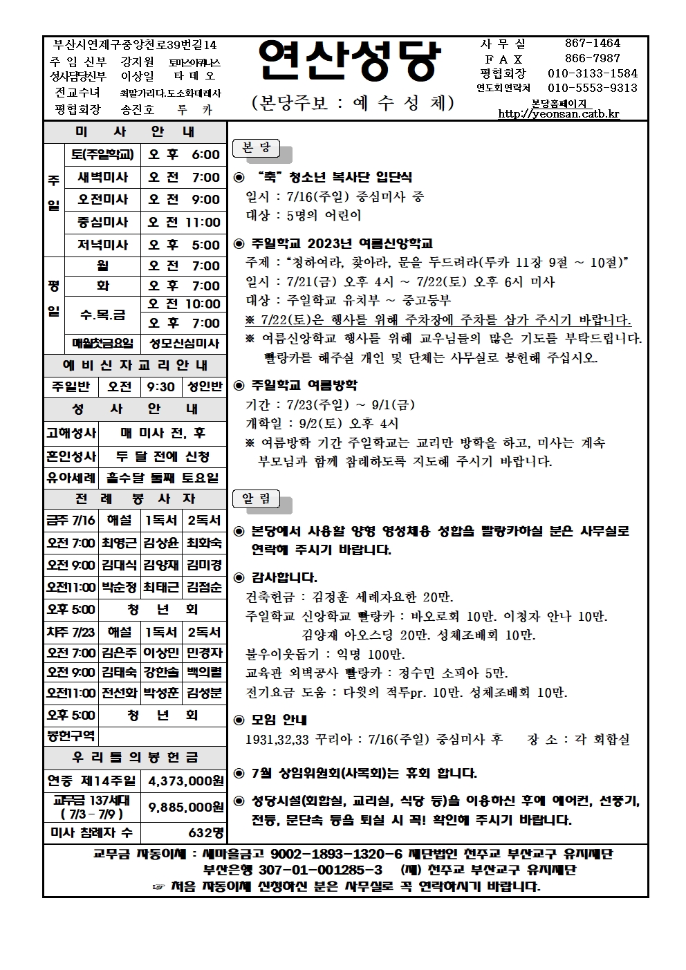 연산20230716001.jpg