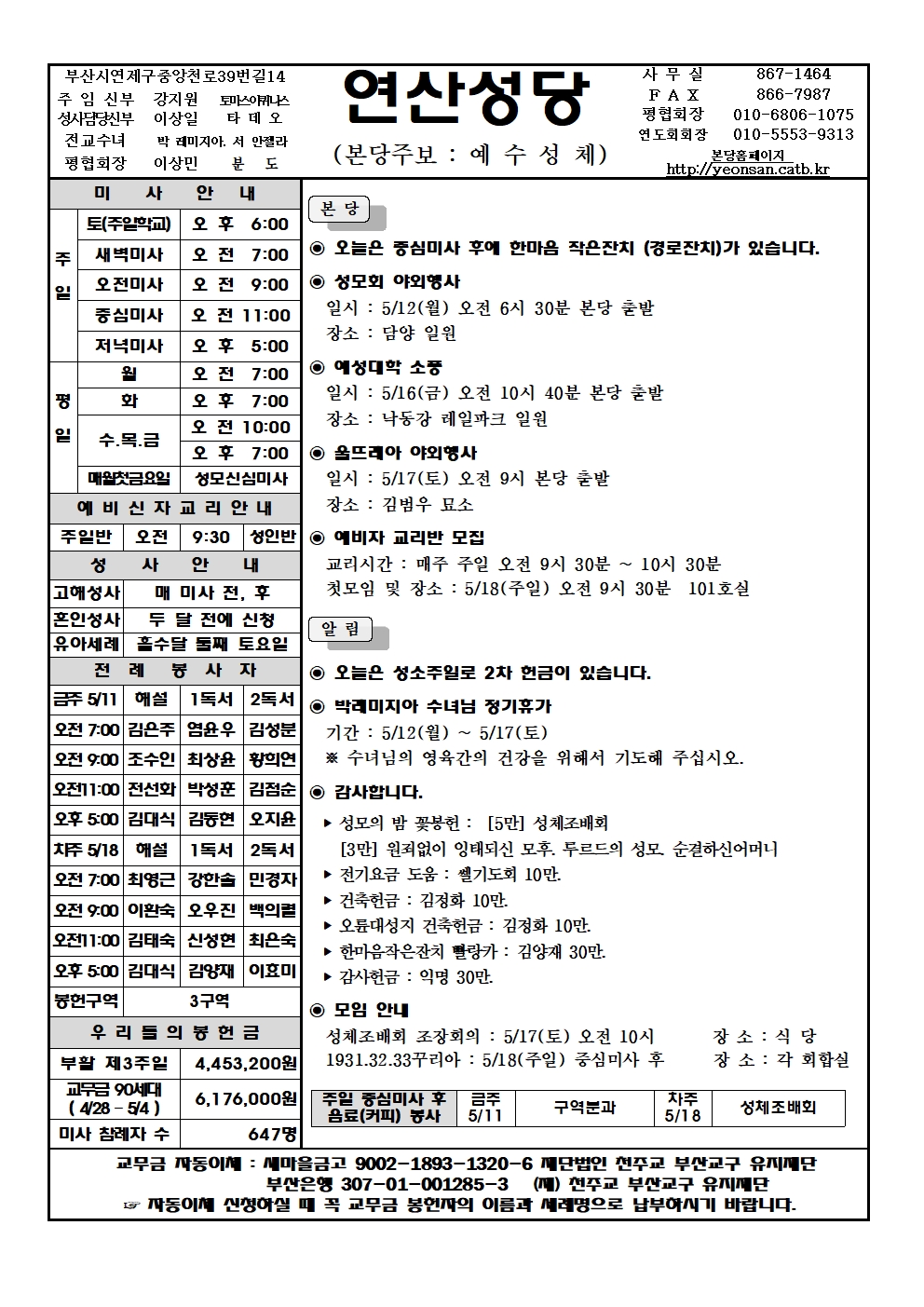 연산20250511001.jpg