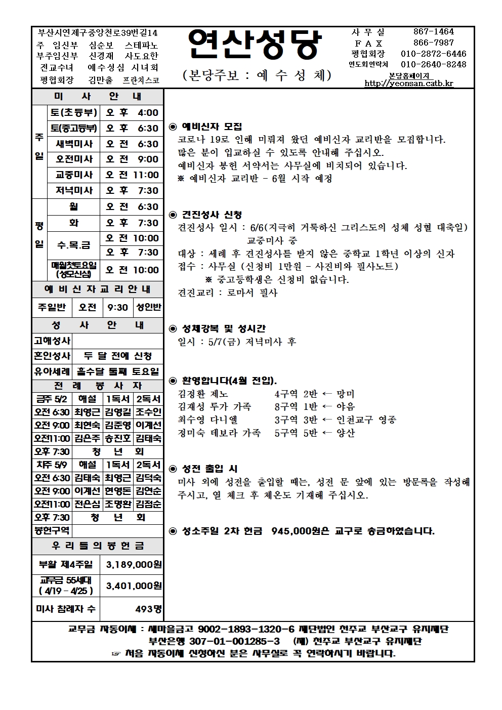 연산20210502001.jpg