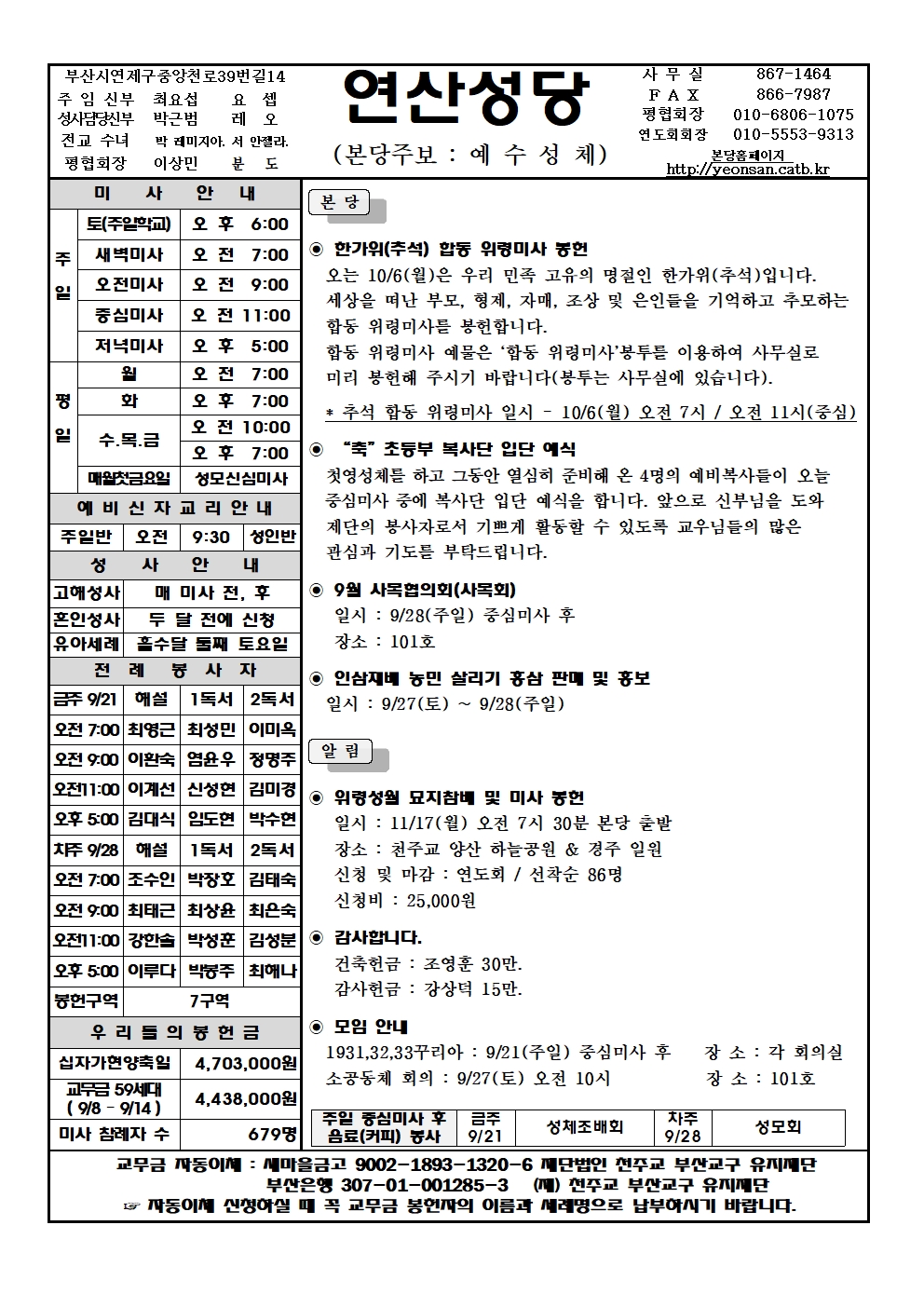 연산20250921001.jpg
