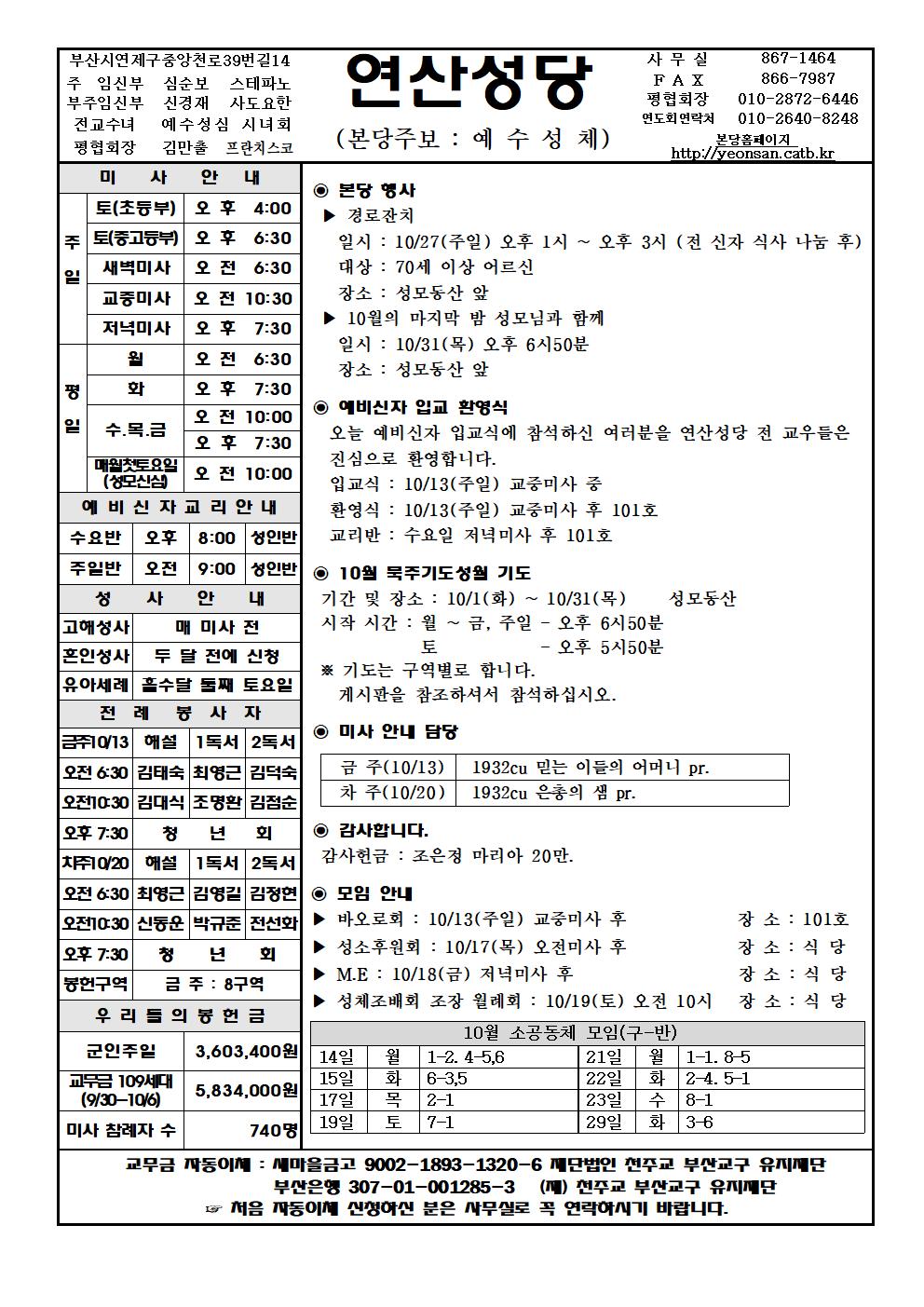 연산20191013001.jpg