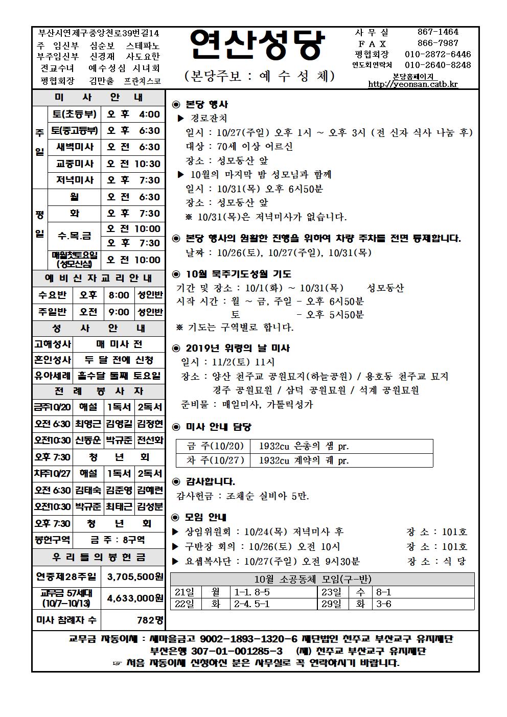 연산20191020001.jpg