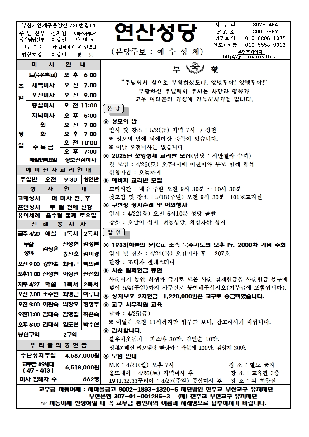 연산20250420001.jpg