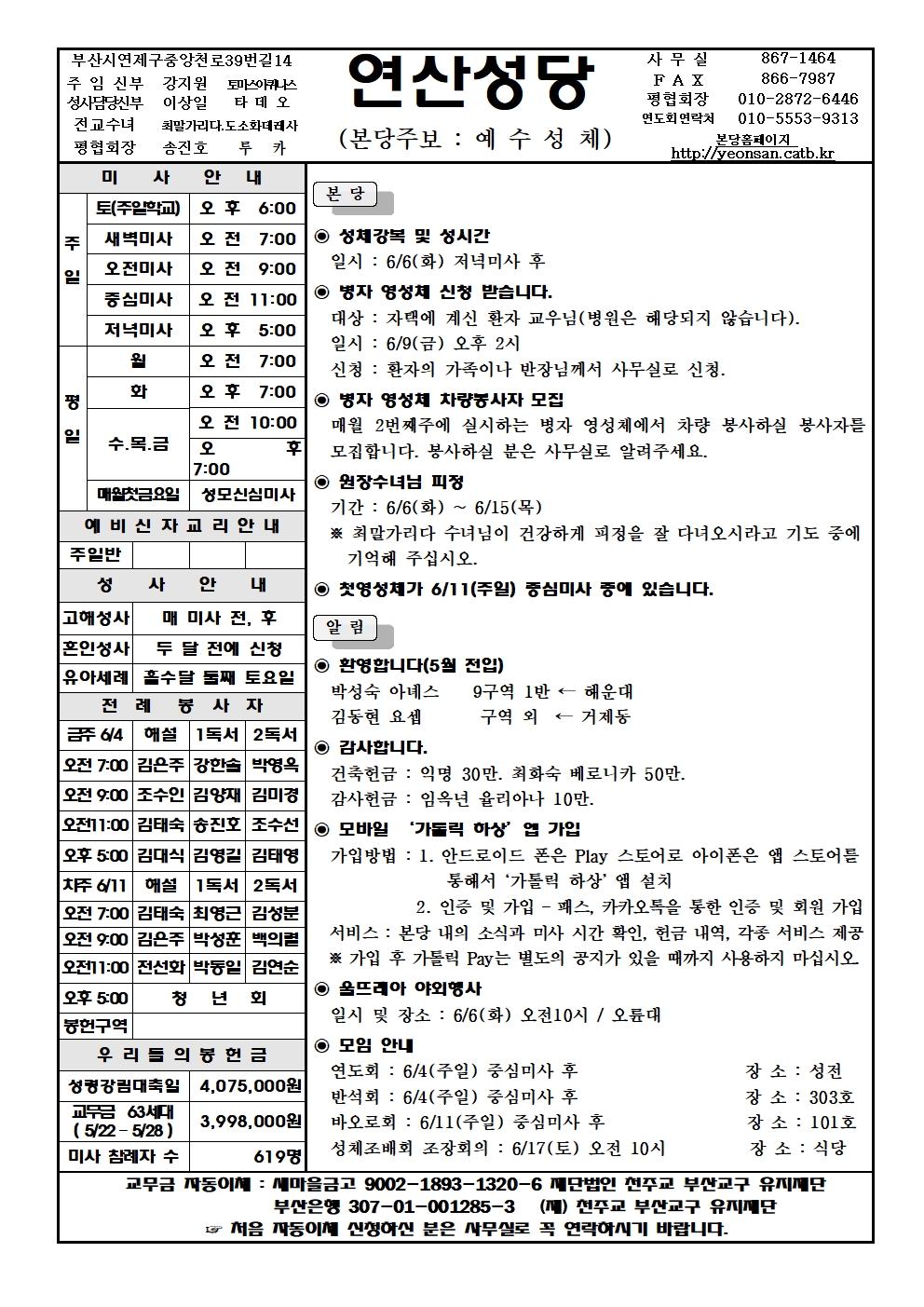 연산20230604001.jpg