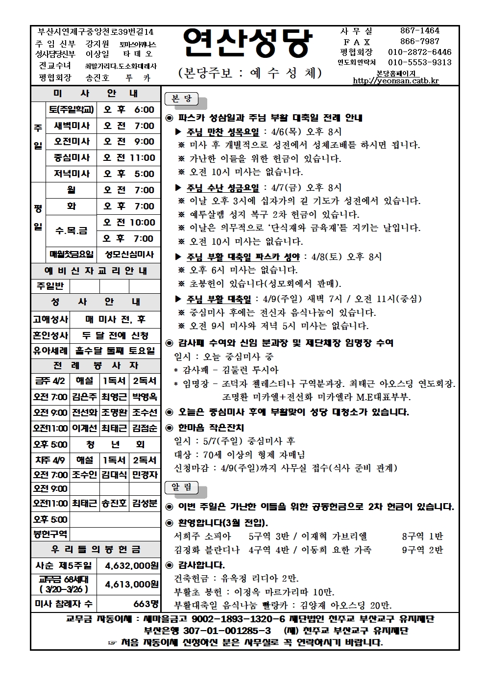 연산20230402001.jpg