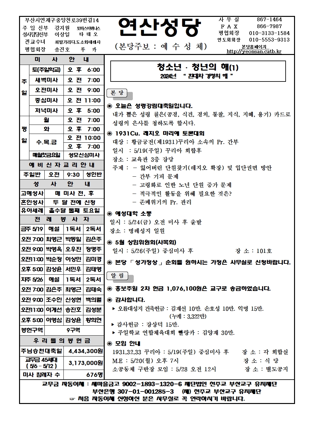 연산20240519001.jpg