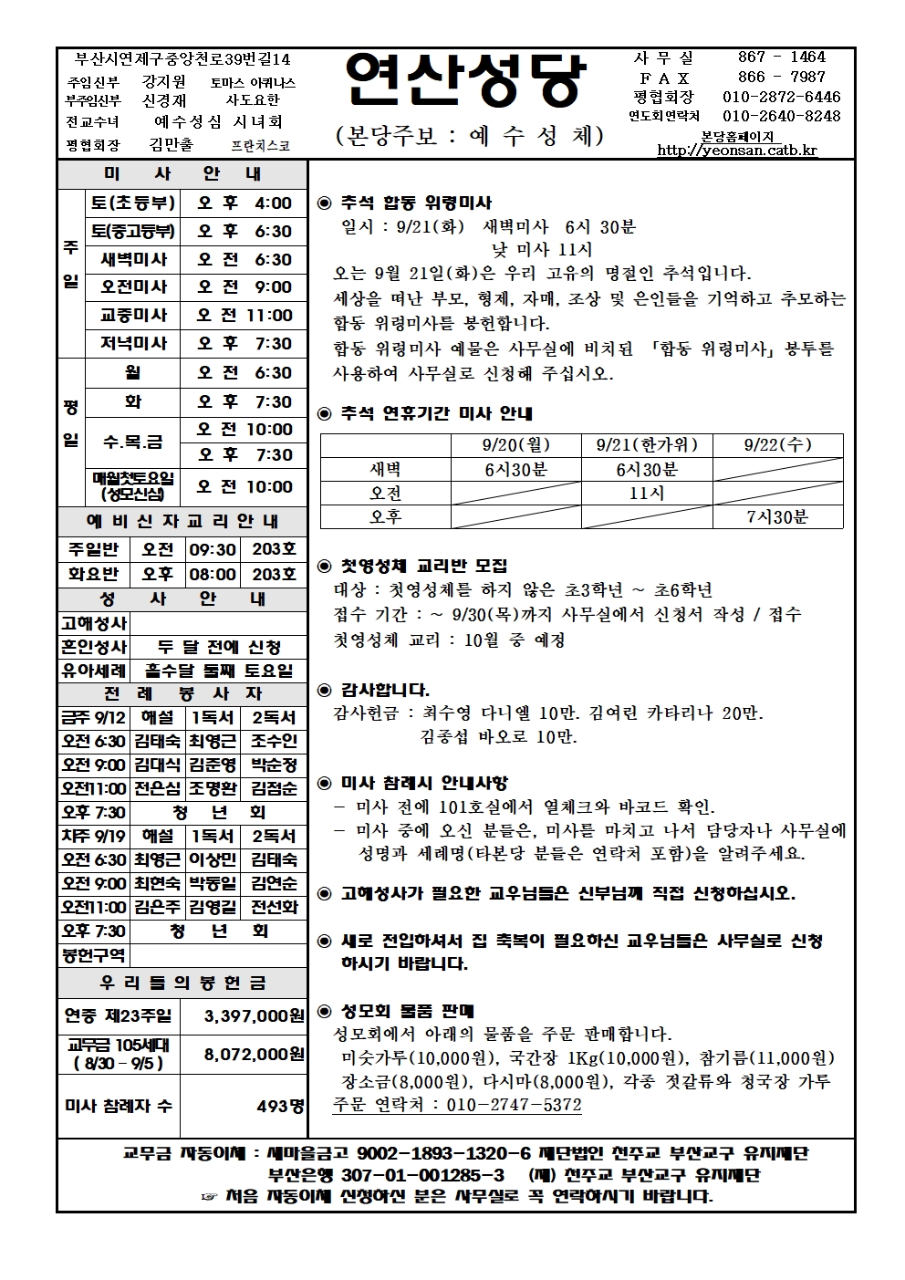 연산20210912001.jpg