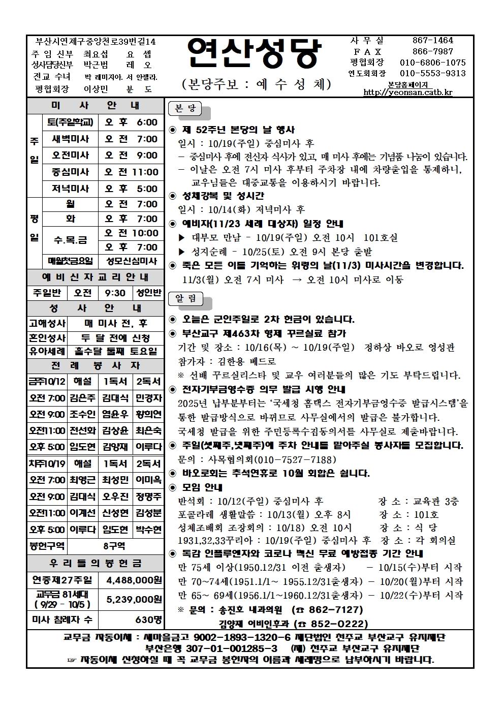 연산20251012001.jpg