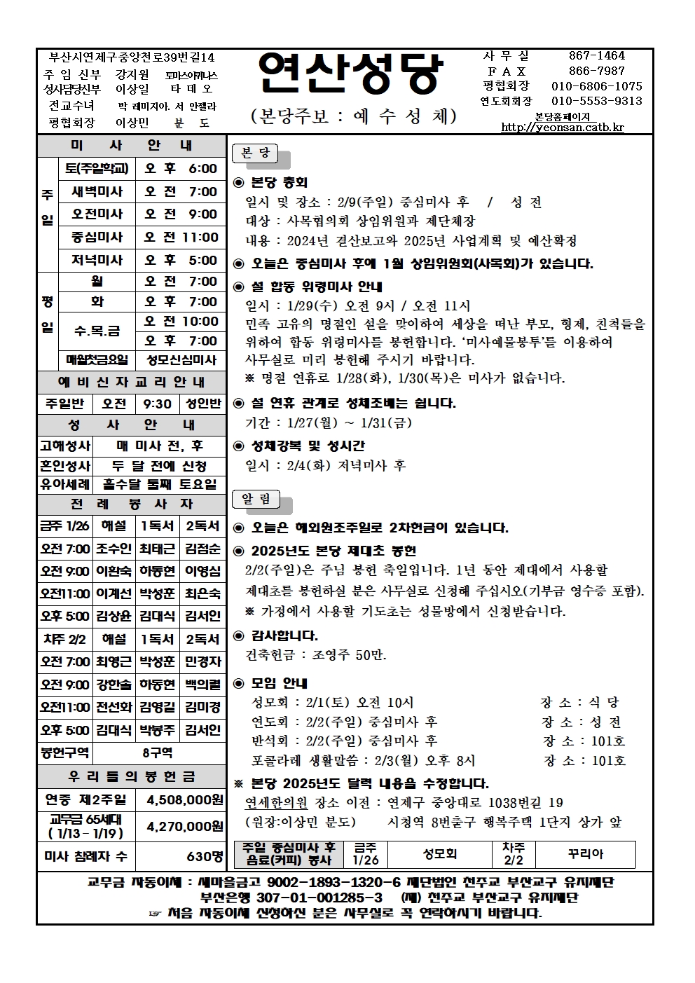 연산20250126001.jpg