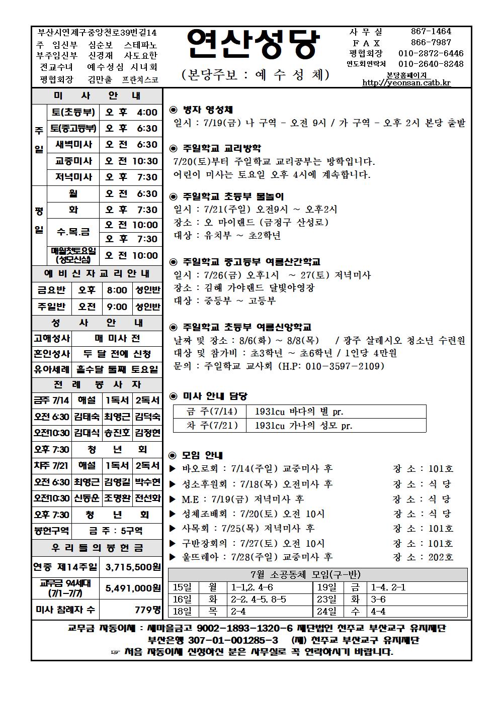 연산20190714001.jpg