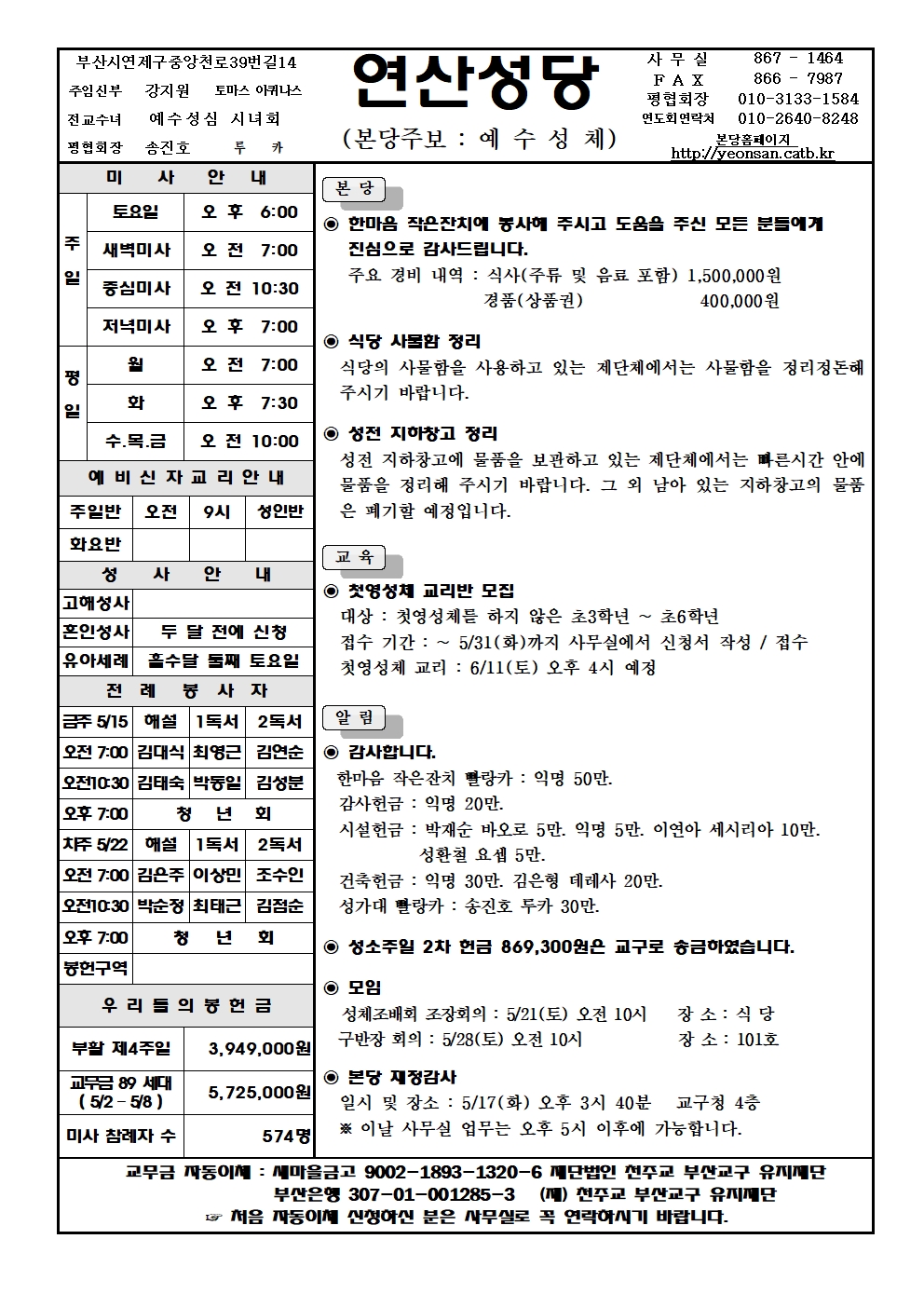 연산20220515001.jpg