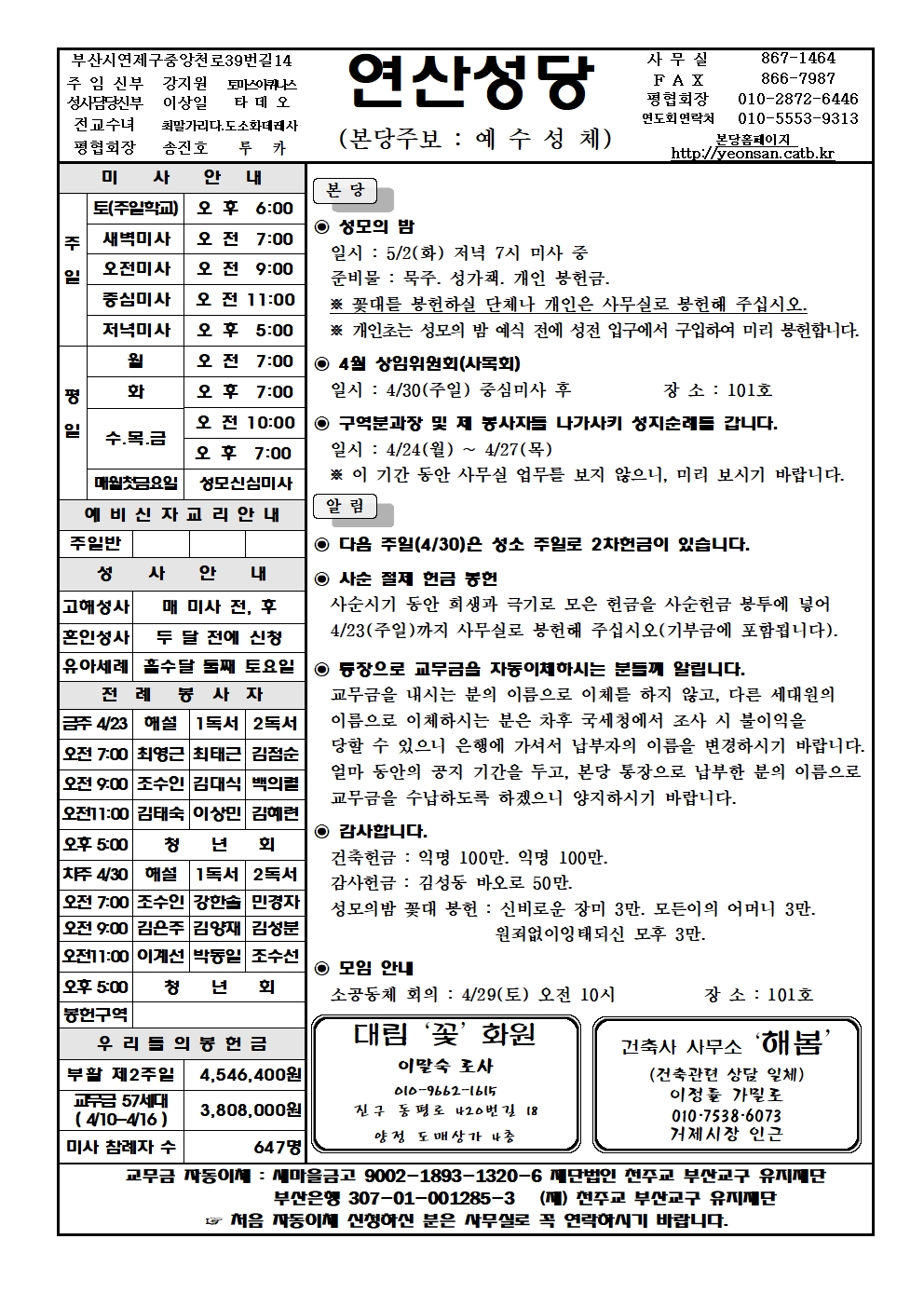 연산20230423001.jpg