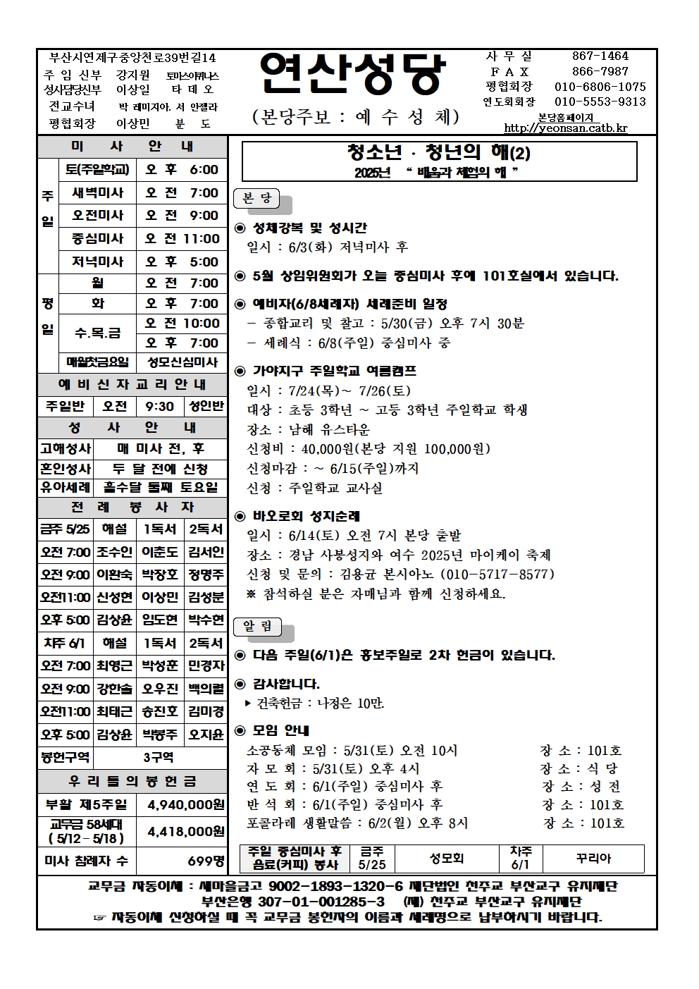연산20250525001.jpg