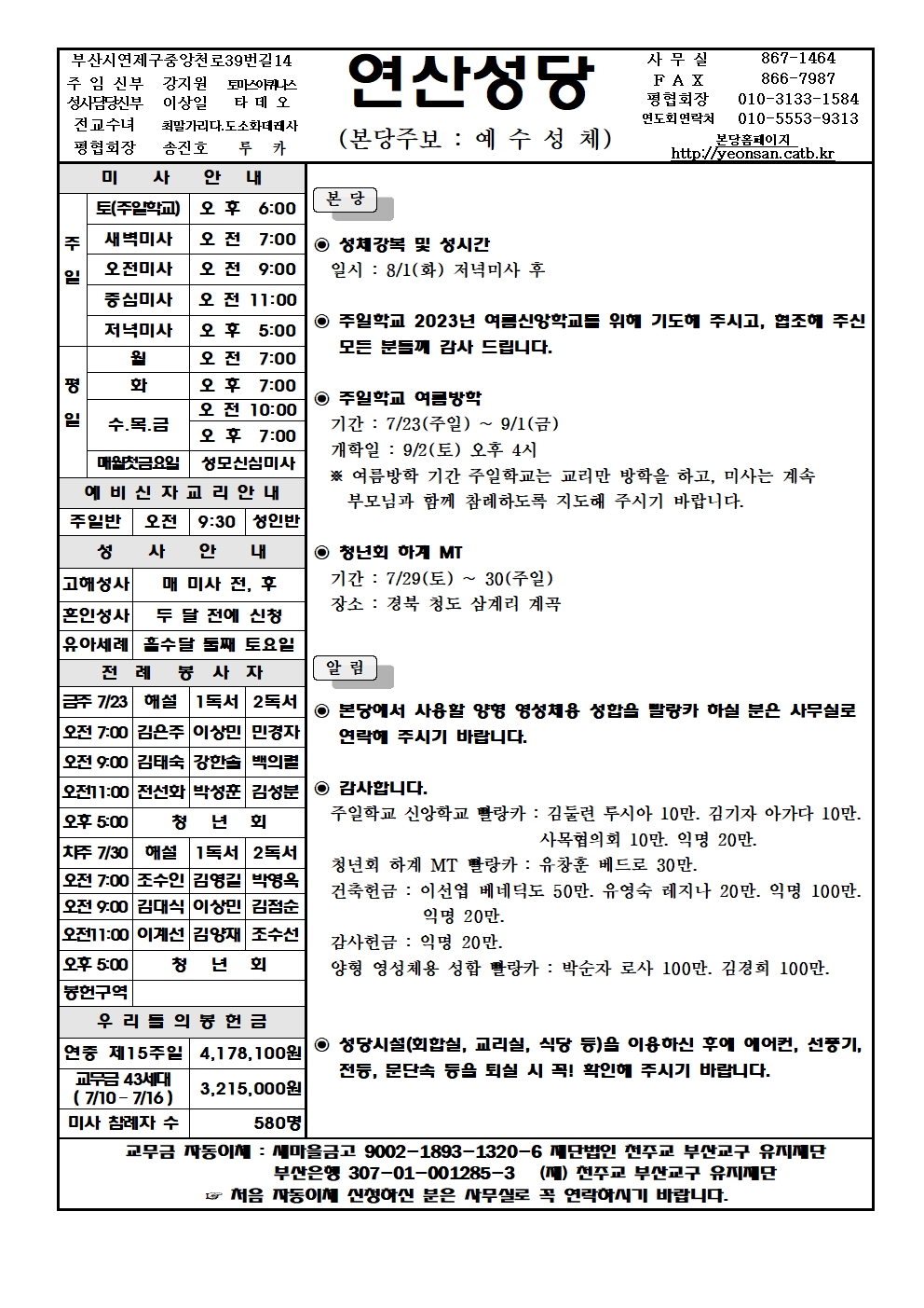 연산20230723001.jpg