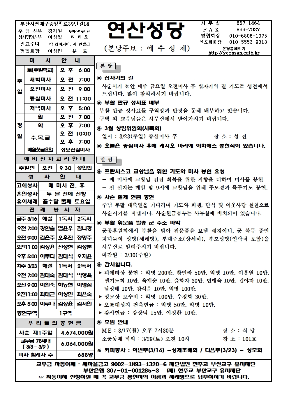 연산20250316001.jpg