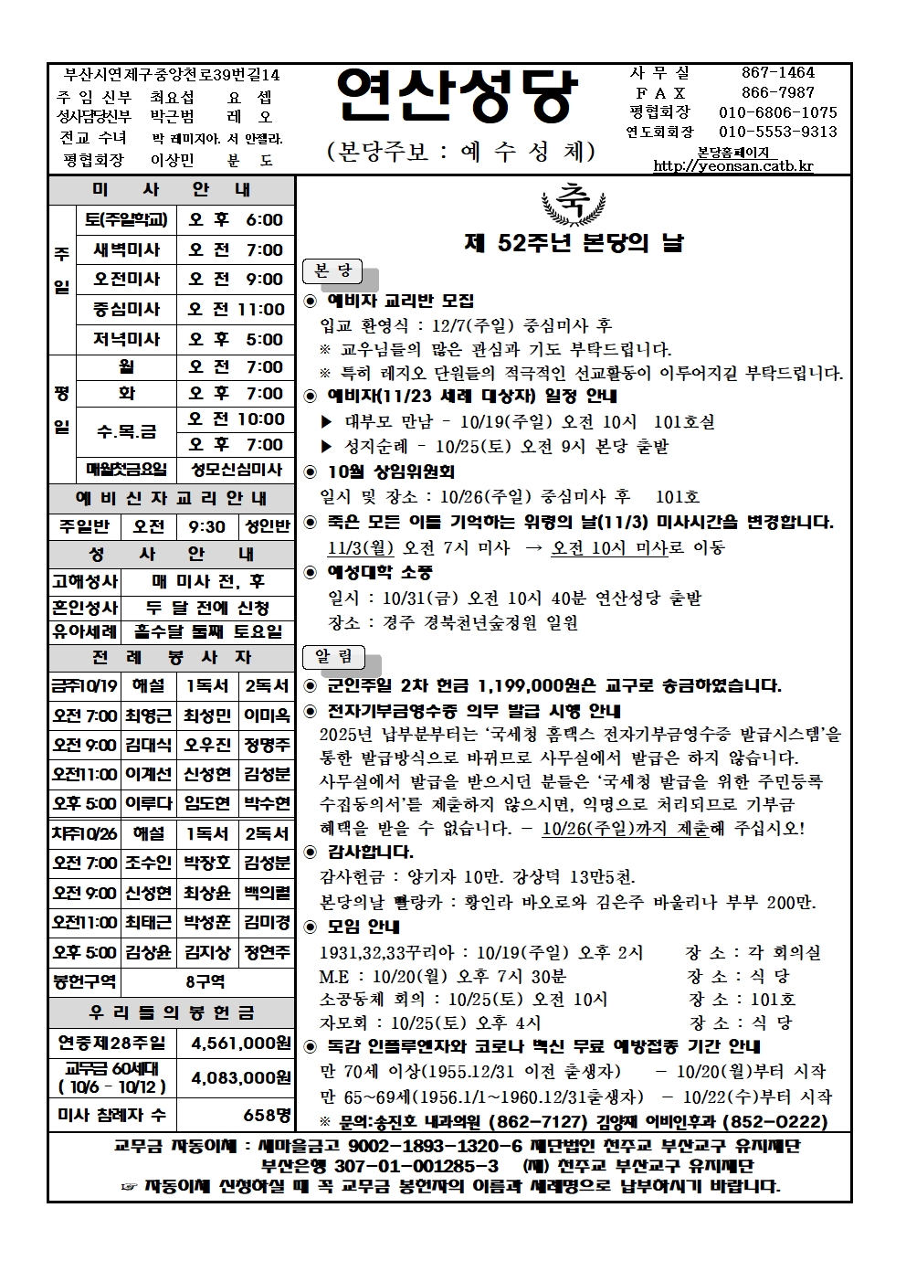 연산20251019001.jpg
