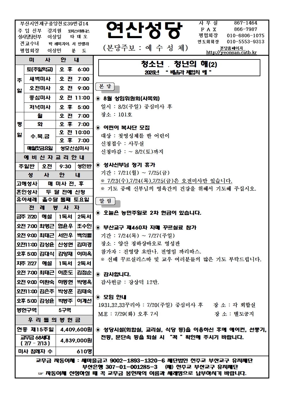 연산20250720001.jpg