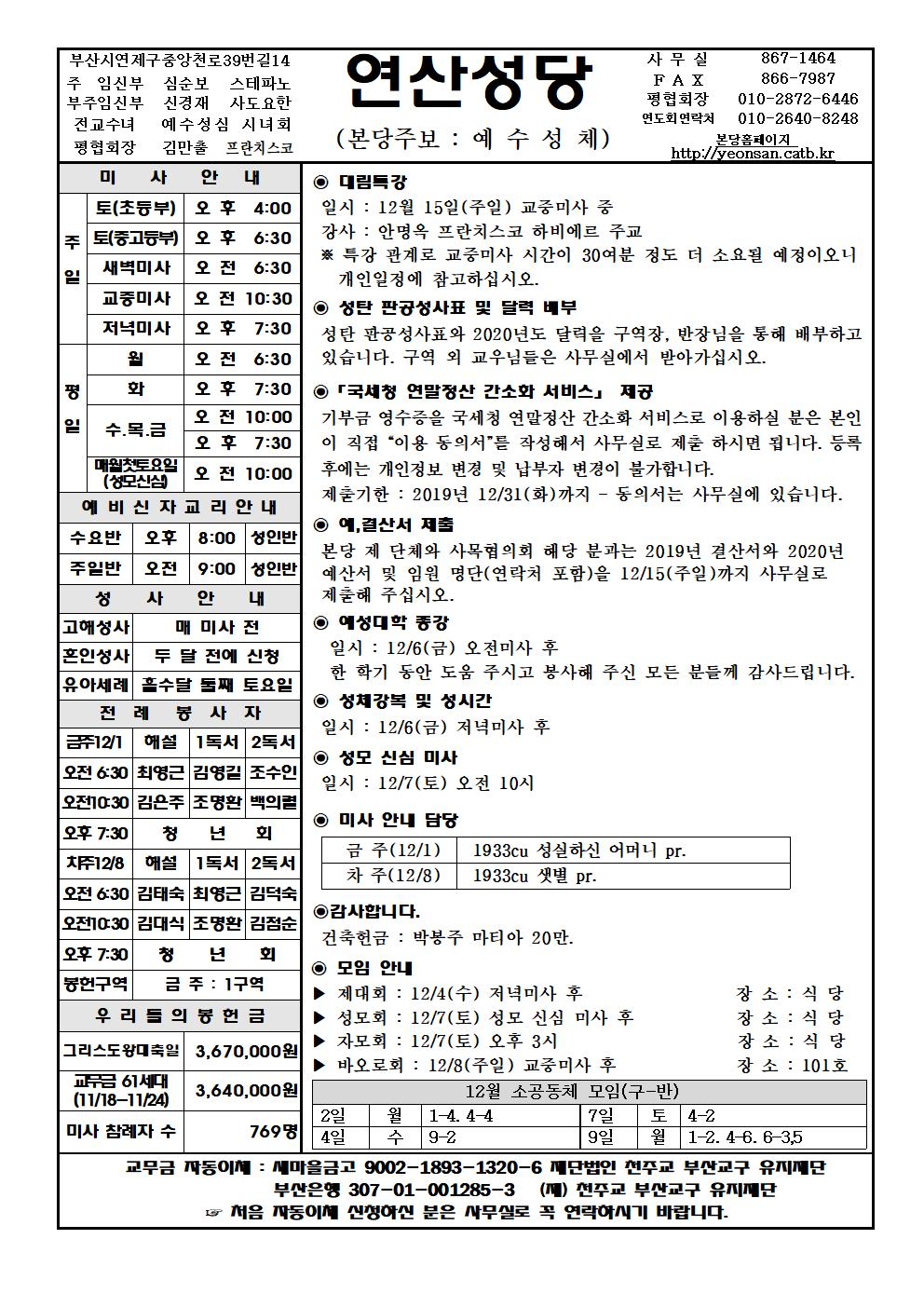 연산20191201001.jpg