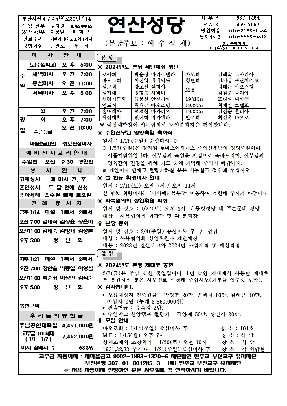 연산20240114001.jpg