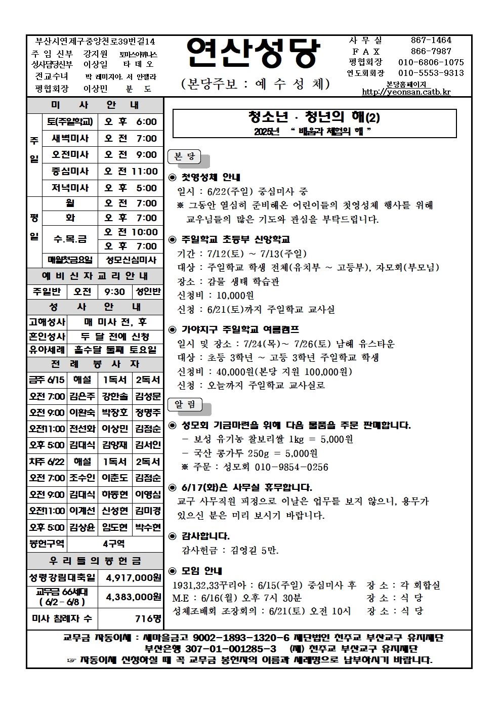 연산20250615001.jpg