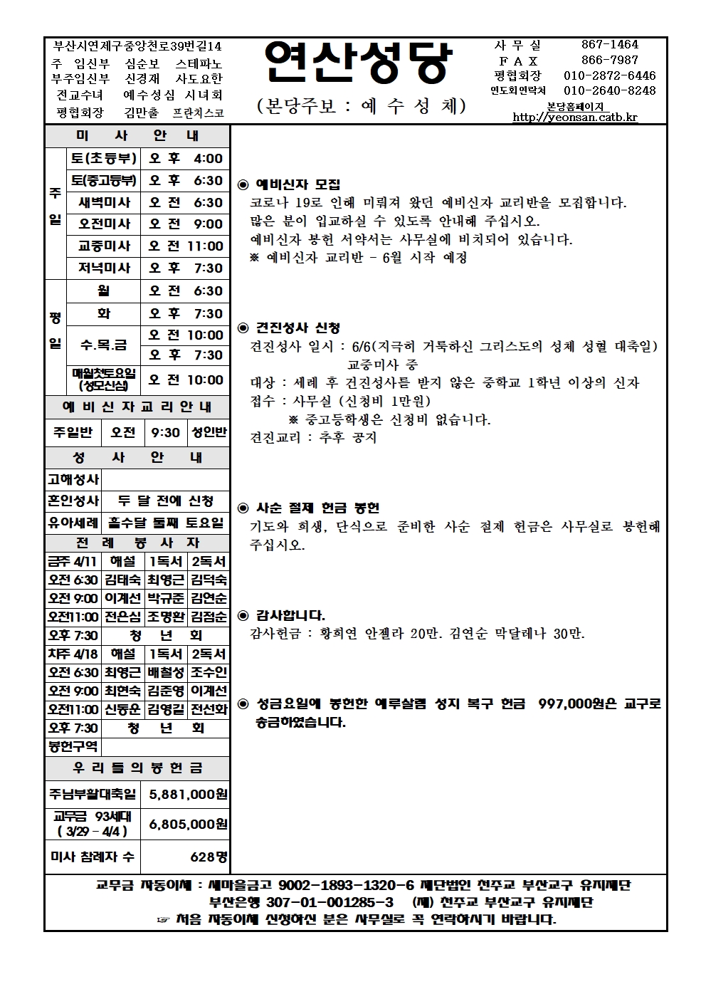 연산20210411001.jpg