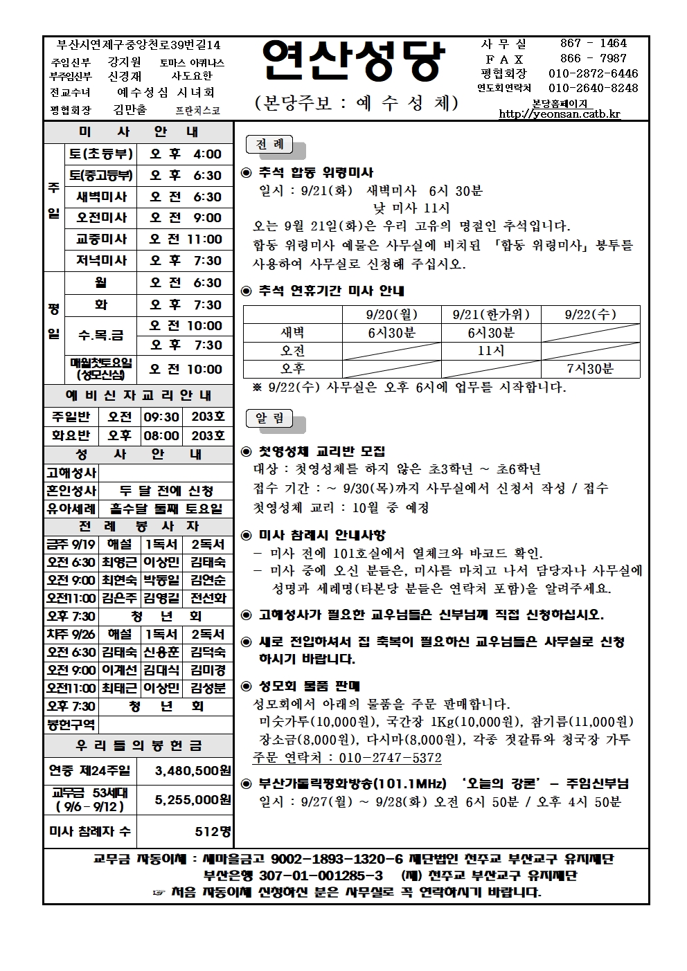 연산20210919001.jpg