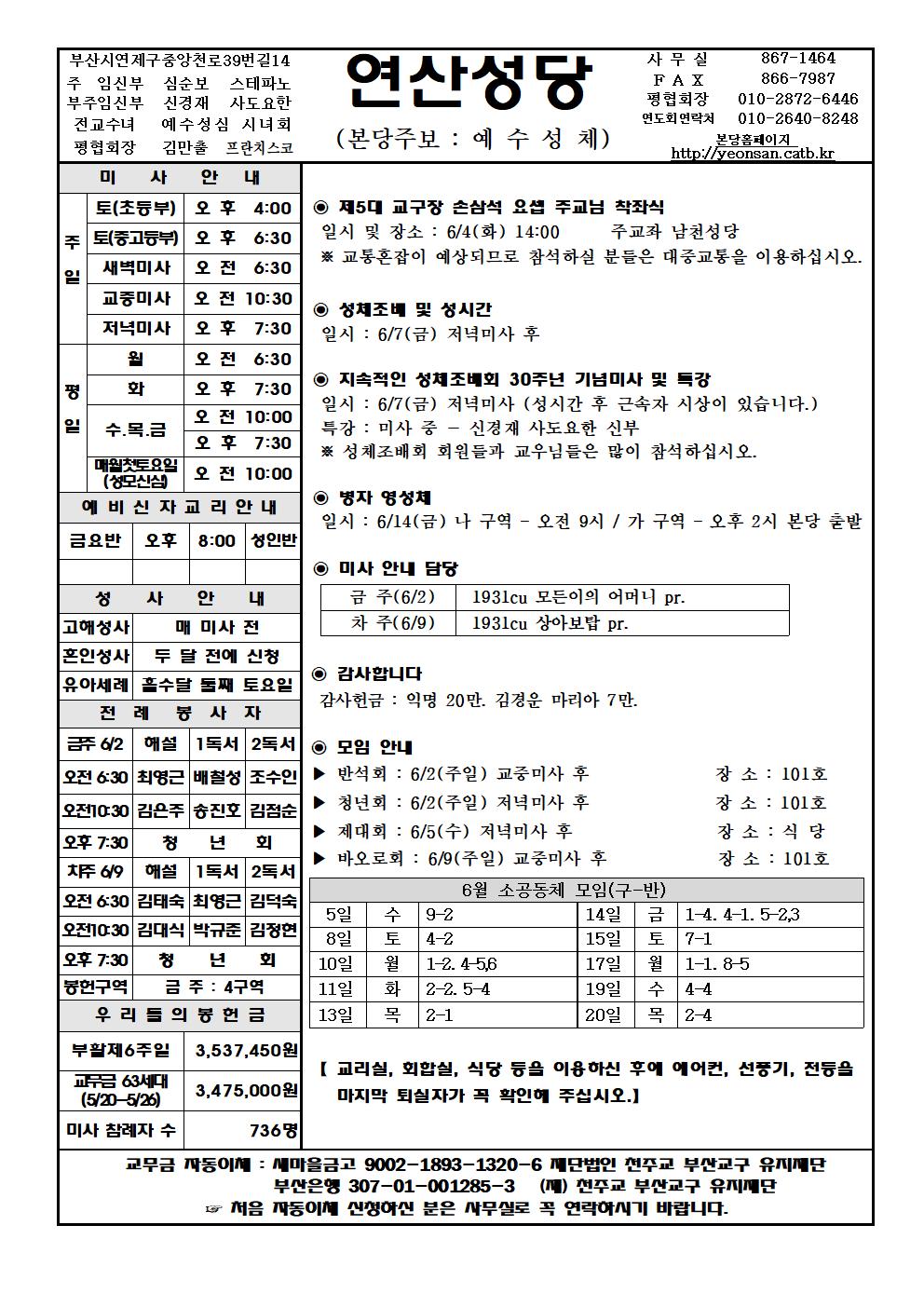 연산20190602001.jpg