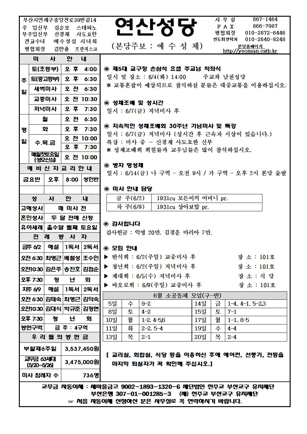 연산20190602001.jpg