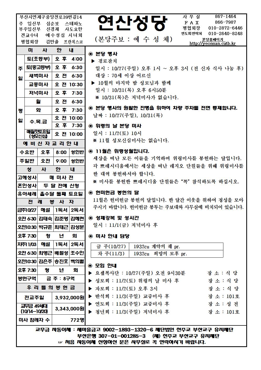 연산20191027001.jpg