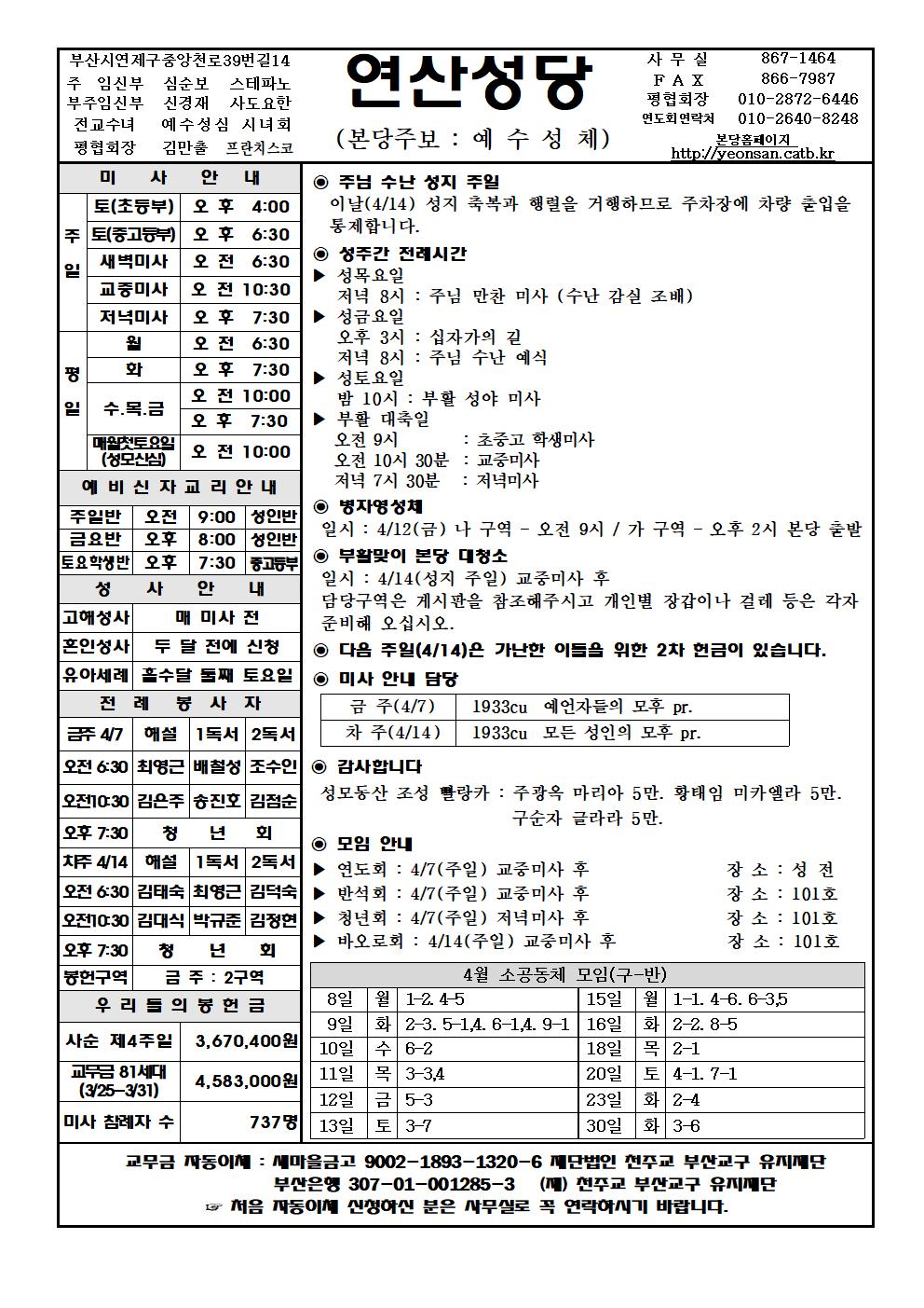 연산20190407001.jpg