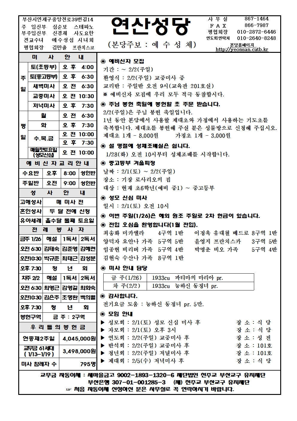 연산20200126001.jpg