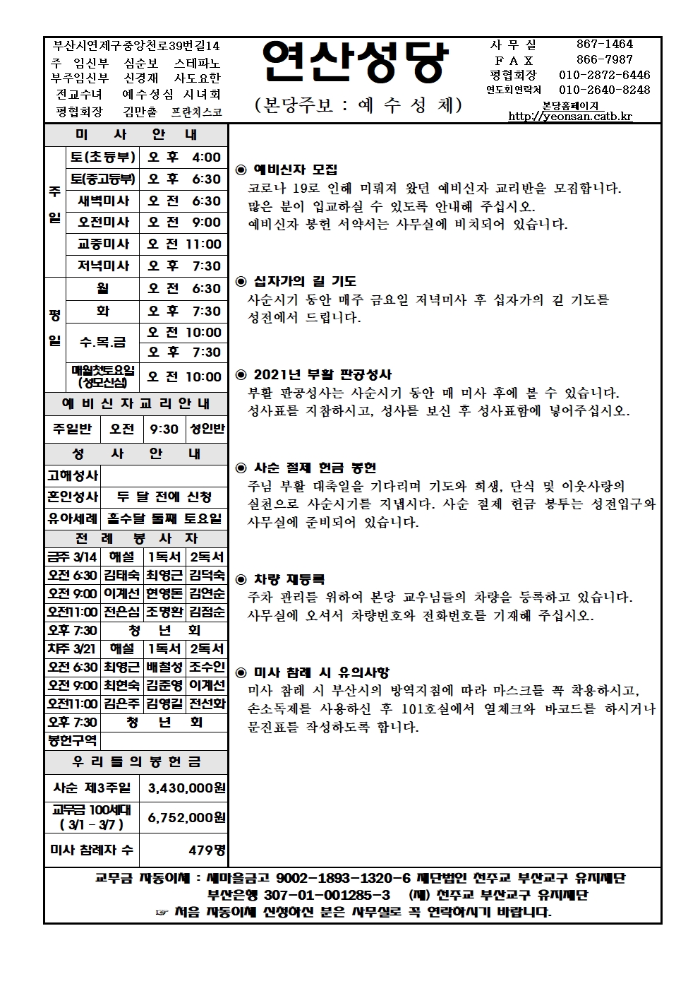 연산20210314001.jpg