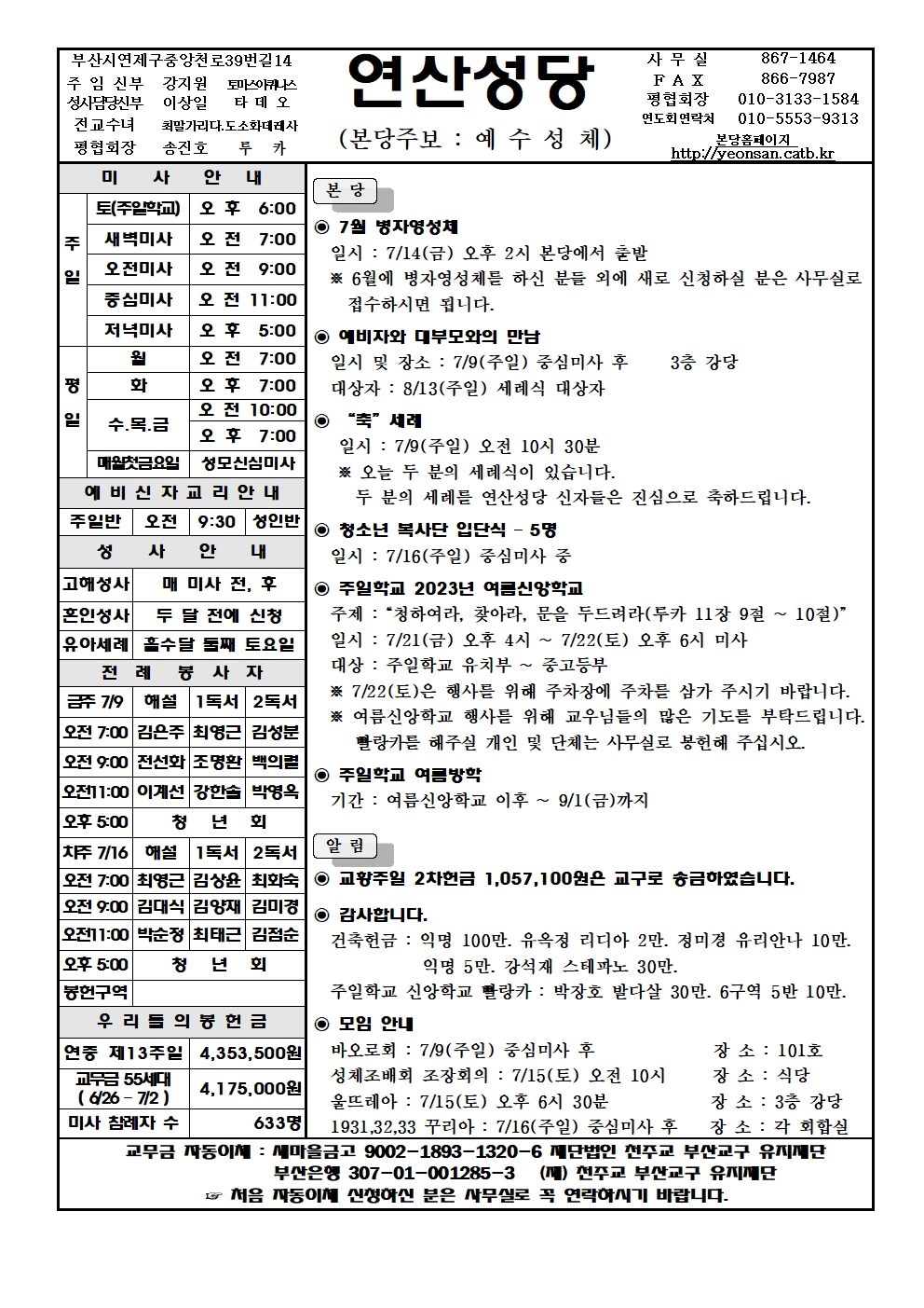 연산20230709001.jpg