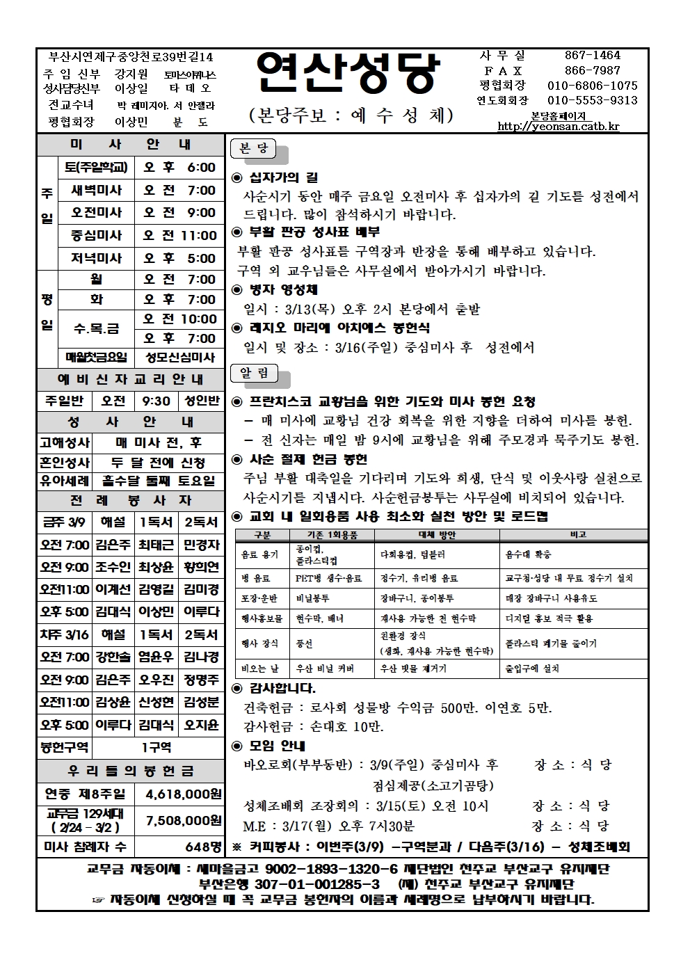 연산20250309001.jpg