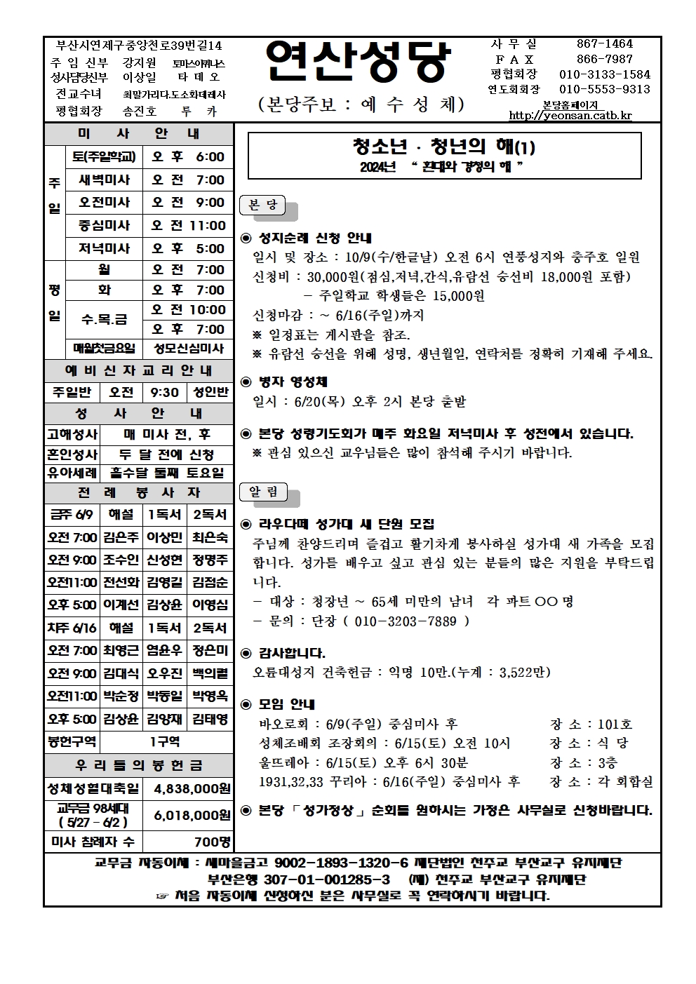 연산20240609001.jpg