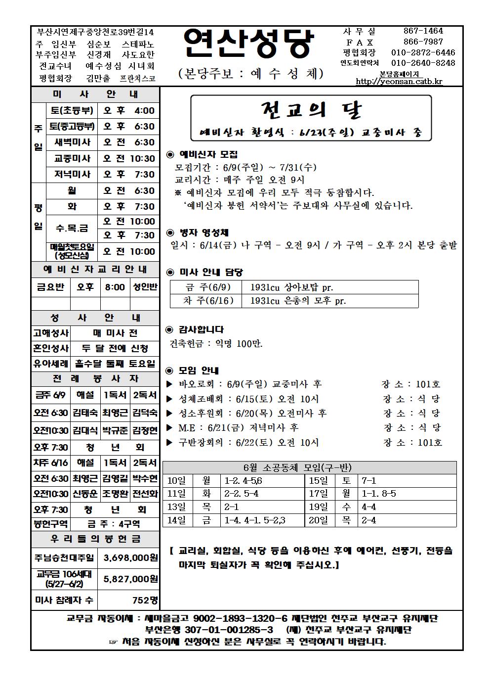 연산20190609001.jpg