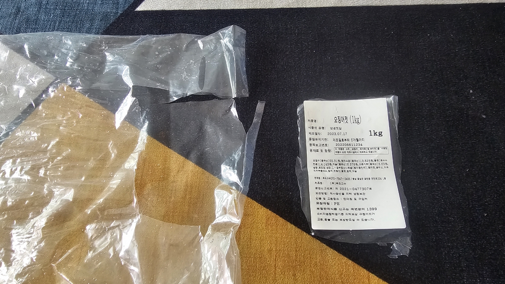 20230720_143103.jpg