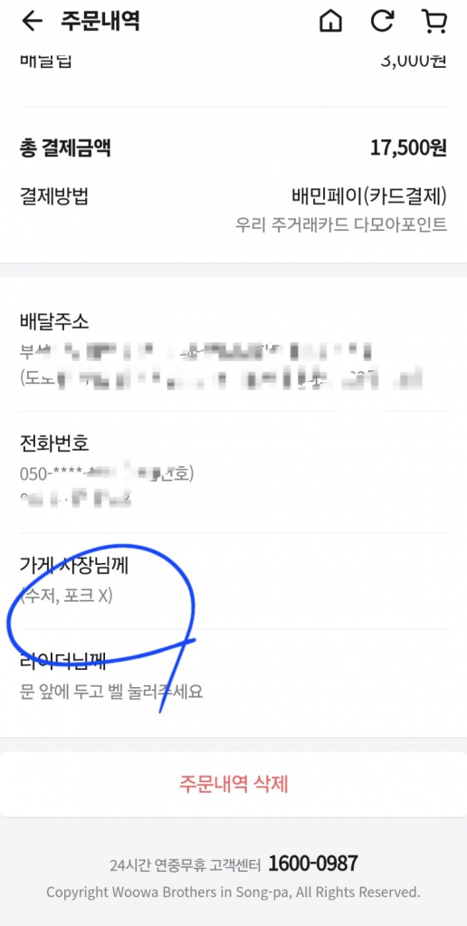 KakaoTalk_20240306_101945905_02.jpg