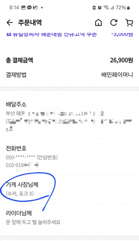 KakaoTalk_20240306_101945905.jpg