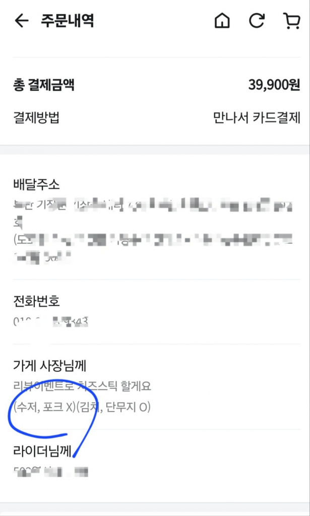 KakaoTalk_20240306_101945905_01.jpg