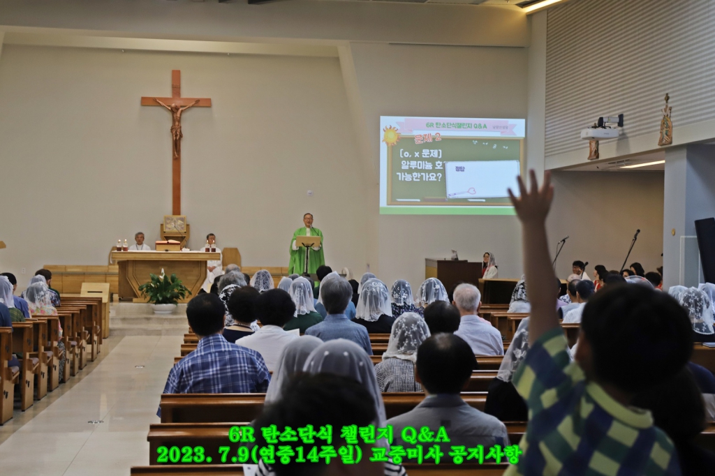퀴즈2.jpg