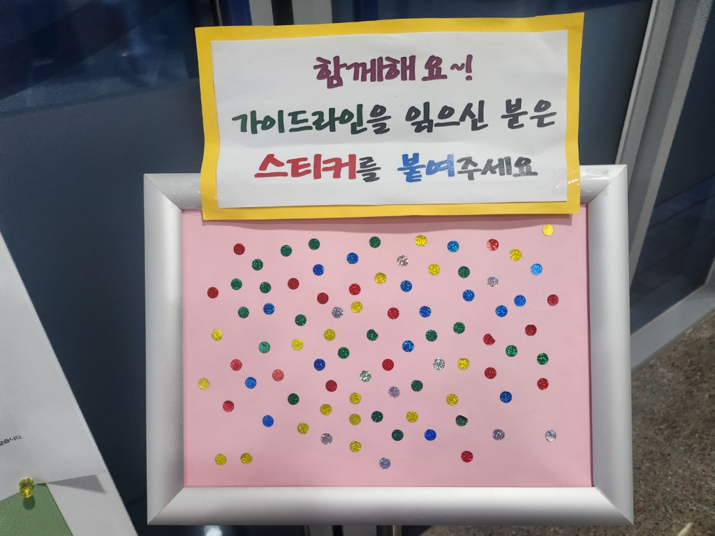 KakaoTalk_20230730_222812334_01.jpg