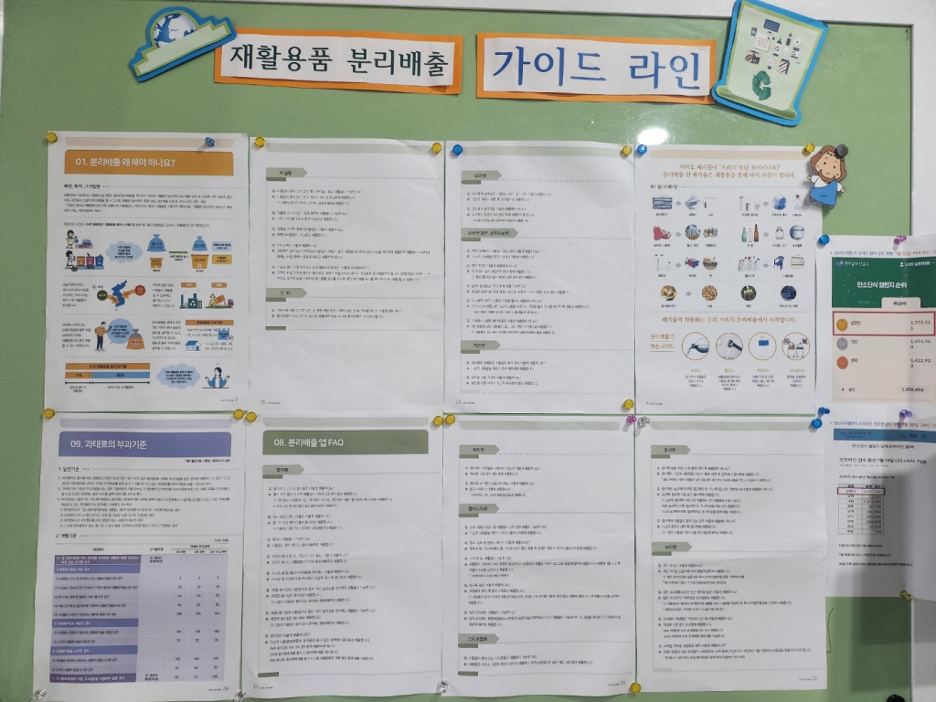 KakaoTalk_20230730_222812334.jpg