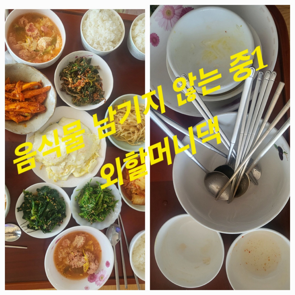 KakaoTalk_20240323_000102415_03.jpg