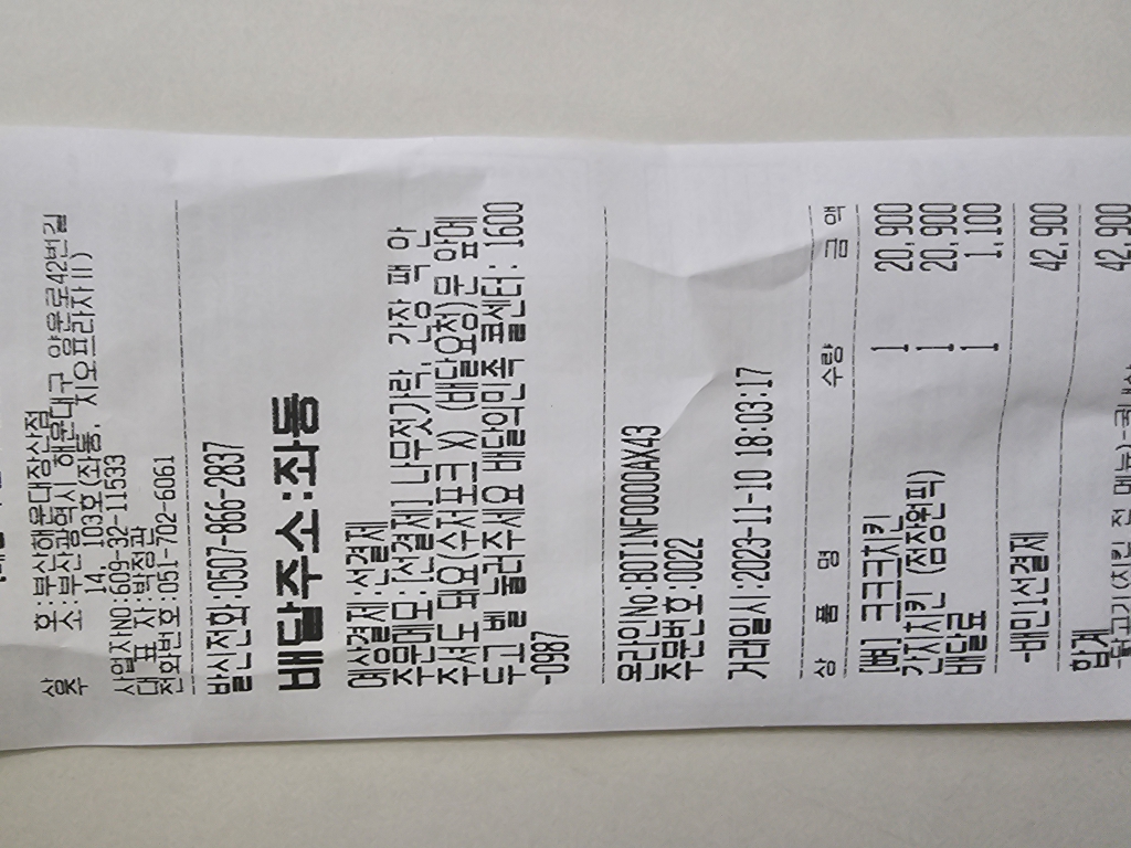 1699616644352.jpg