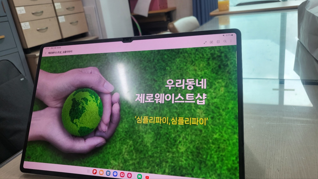 KakaoTalk_20240225_012631879.jpg