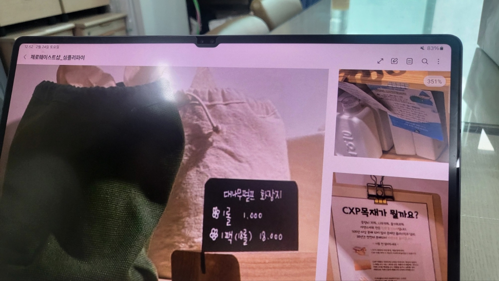 KakaoTalk_20240225_012631879_03.jpg