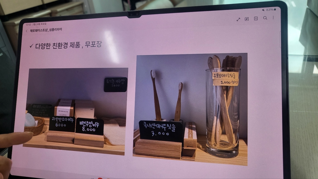 KakaoTalk_20240225_012631879_02.jpg