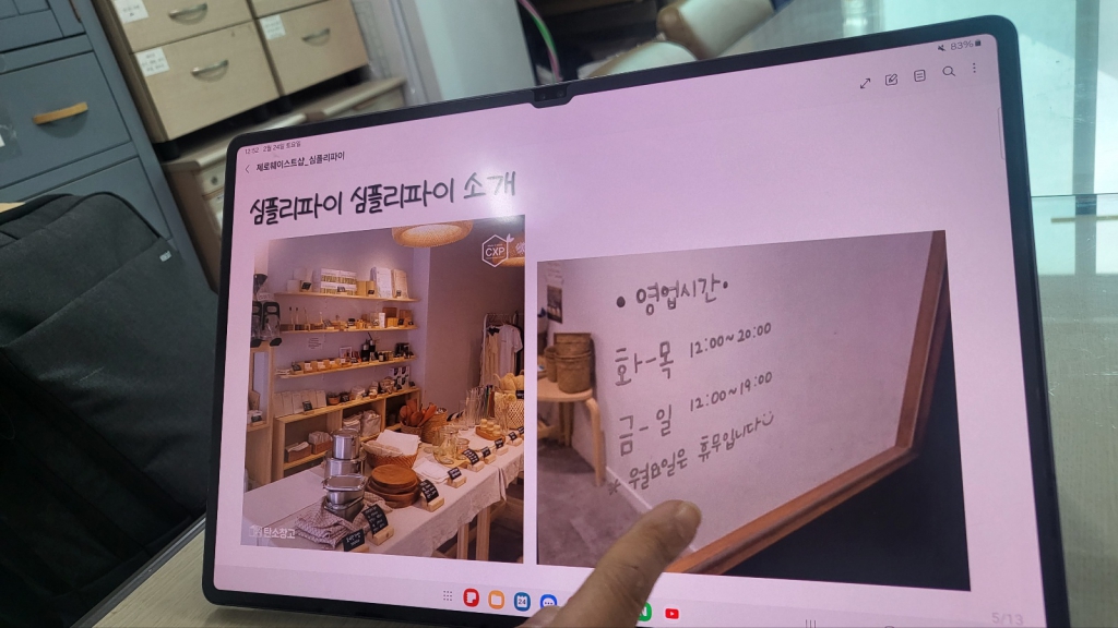 KakaoTalk_20240225_012631879_01.jpg