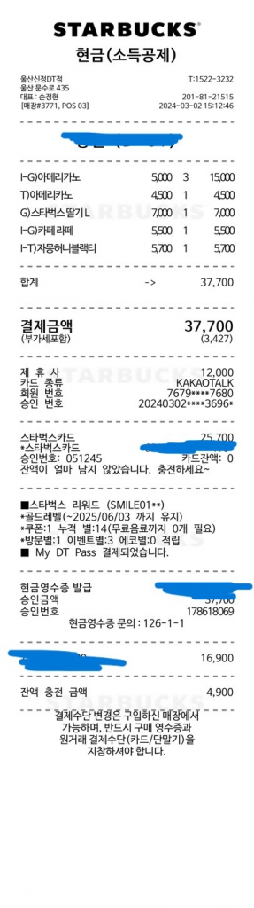 KakaoTalk_20240311_150118178.jpg
